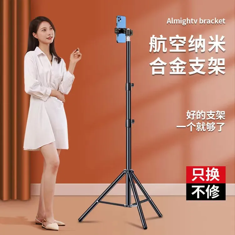 直播防抖手机支架落地落地式补光灯自拍拍照视频网红拍照专用