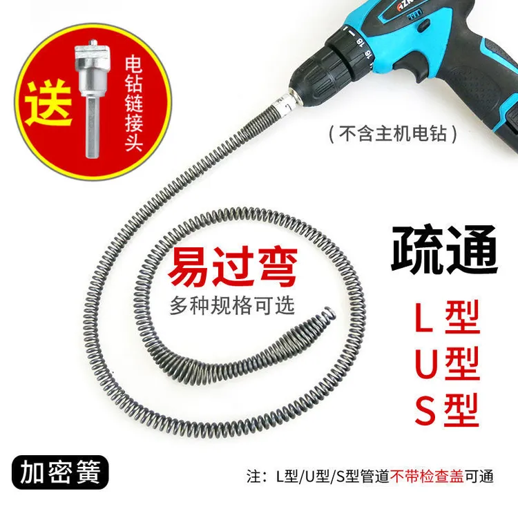 电动通下水道堵塞神器马桶疏通神器疏通弹簧管道疏通机堵塞用工具