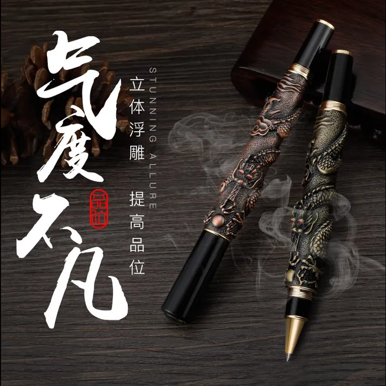 东方神龙金属宝珠笔签字笔水性笔碳素中性笔礼品笔龙笔定制笔刻字
