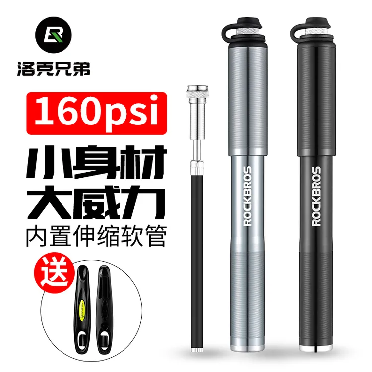 洛克兄弟自行车打气筒便携迷你式高压160PSI美法嘴山地公路车配件