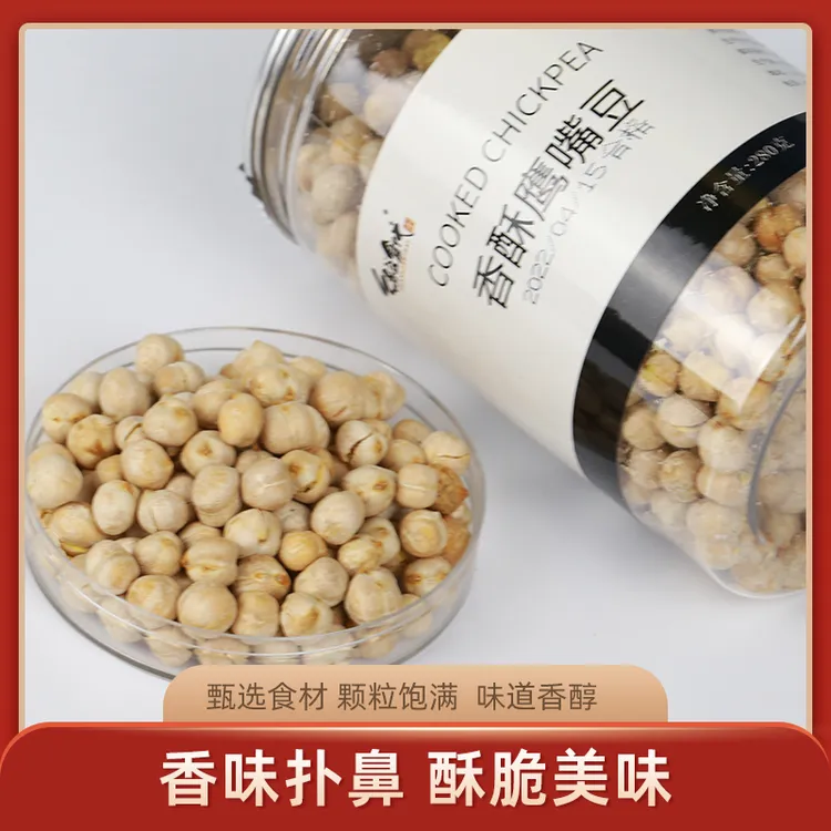 【缘谷食代】香酥鹰嘴豆酥脆即食休闲轻食280g/罐健身轻盐小零食