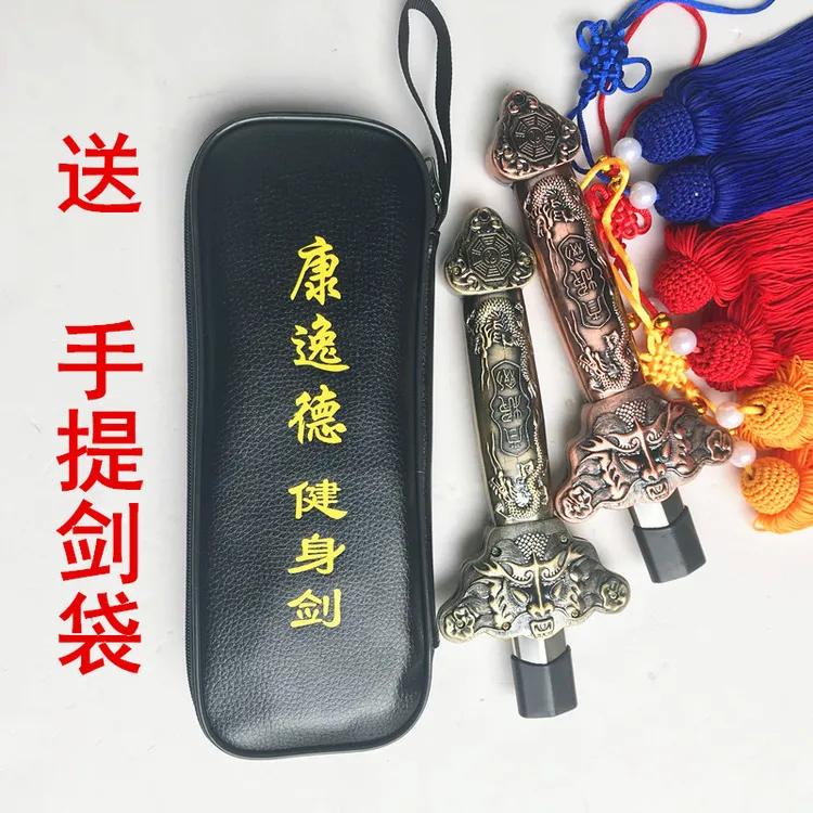 伸缩剑太极剑不锈钢收缩剑晨练剑健身剑合金塑料道具玩具折叠剑