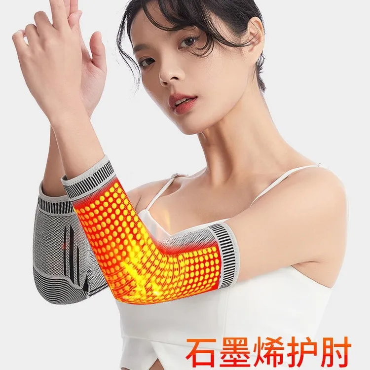 石墨烯保暖套发冬暖热敷扭伤损伤护腕胳膊腿肘关节运动保护男女士