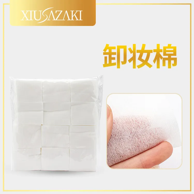 Xiusuzaki/秀崎美睫卸妆棉1200片大包装美睫师专用便携细腻洁肤