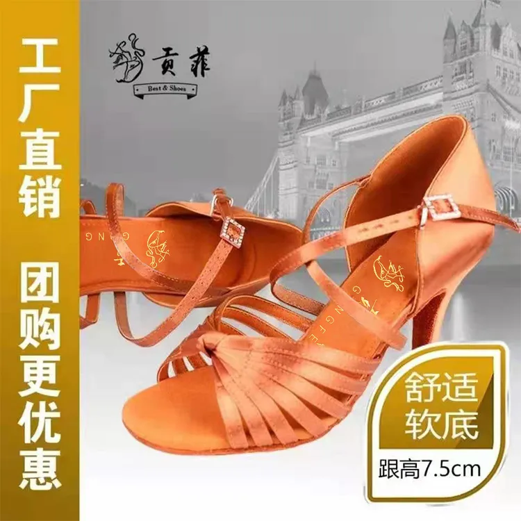 贡菲舞蹈鞋女软底跳舞鞋拉丁舞鞋中高跟成人低跟黑银蜜桃金色7.5
