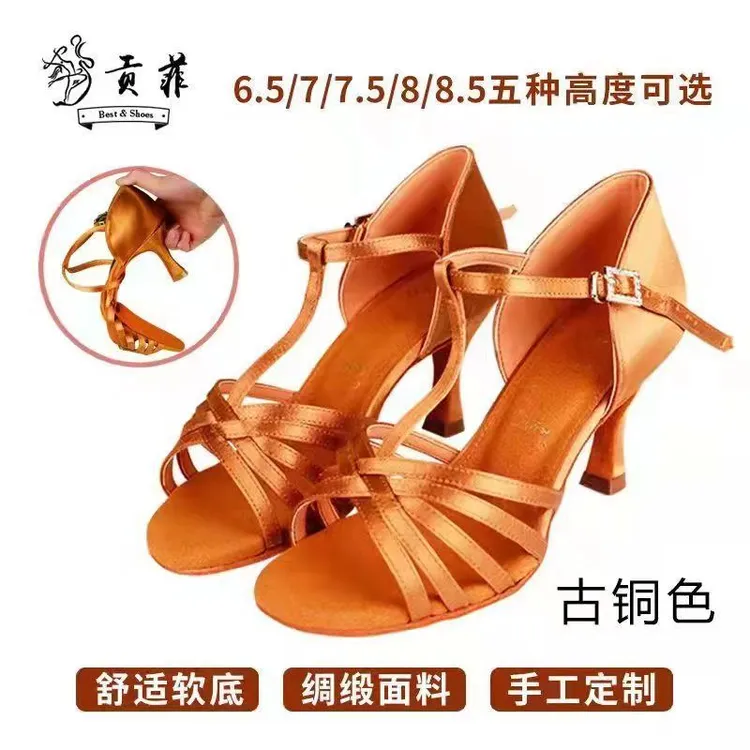 贡菲舞蹈鞋女软底跳舞鞋拉丁舞鞋中高跟成人低跟黑银蜜桃色T字款
