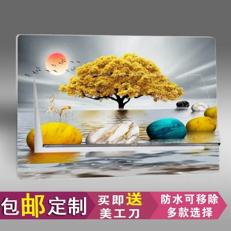 电表箱贴纸欧式配电箱集线盒贴开关贴防水装饰贴画自粘墙贴dt101
