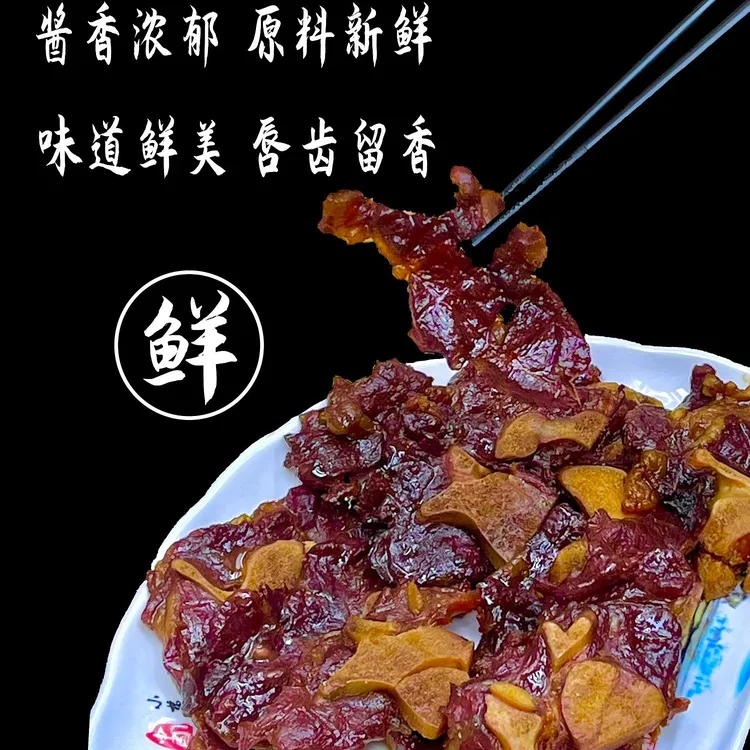 新鲜猪肉严选肉质鲜美酱龙骨冷藏浓郁酱香猪仔骨酱油肉净含量250g