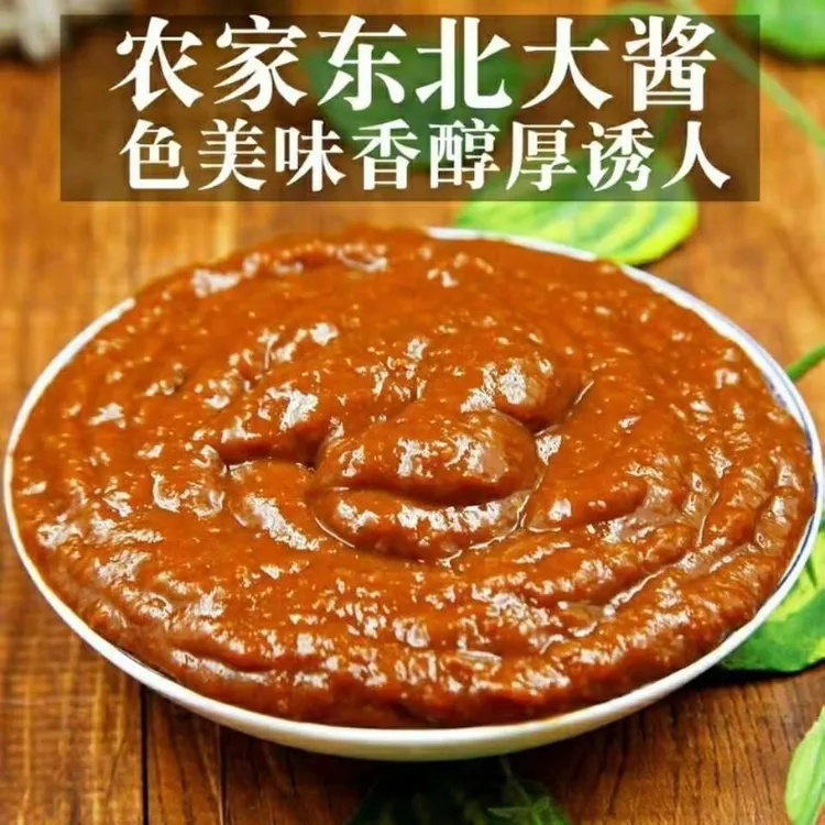 传统东北大豆酱 500g*5袋纯手工制作经典严选地道好吃