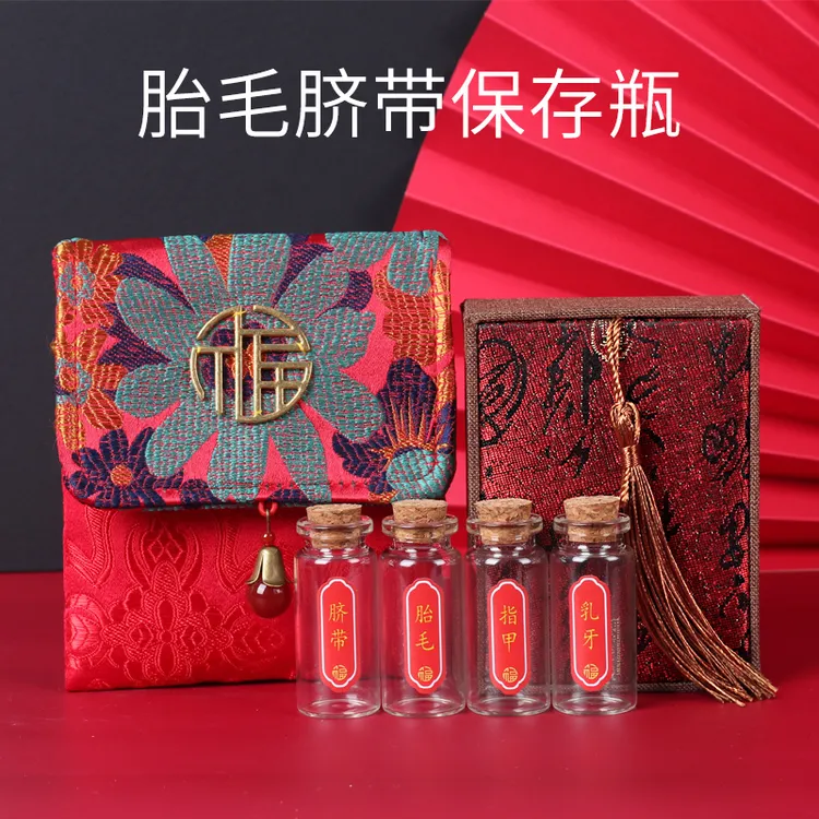 胎毛纪念品肚脐带收藏盒满月礼制作新生宝宝婴儿乳牙胎发保存瓶商品图
