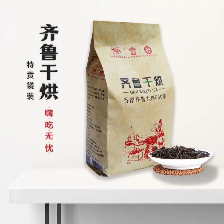 齐鲁干烘特贡400g 五福茶业 山东老字号 非物质文化遗产 老干烘
