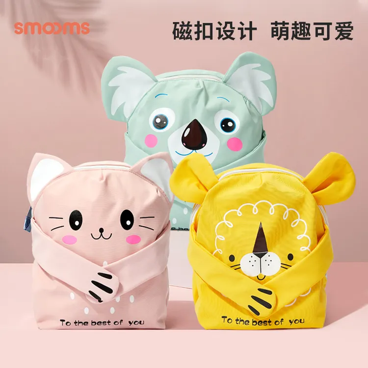 SMOOMS/思萌婴幼儿园书包卡通磁扣婴儿轻便双肩包中性通用宝宝