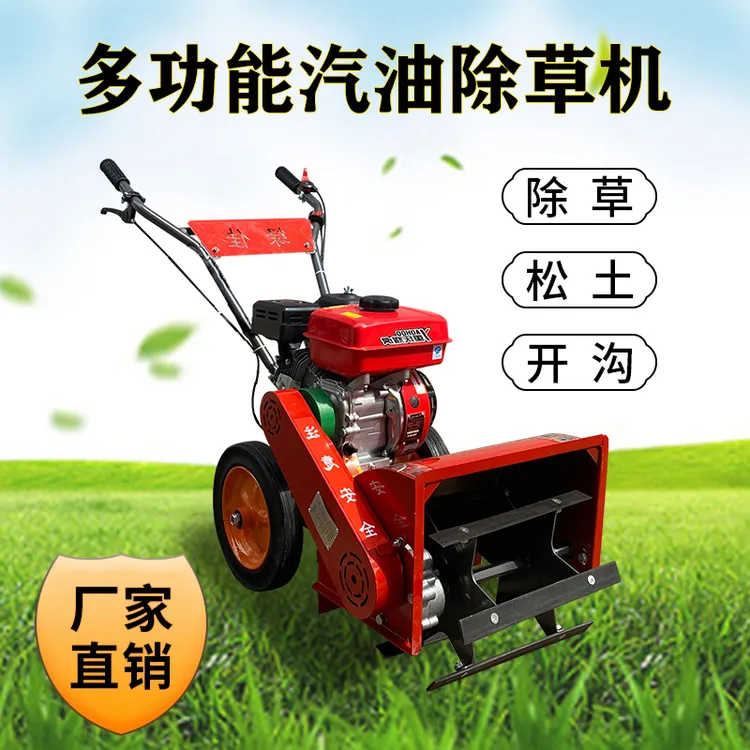 多功能汽油除草机小型家用农用手推式锄草机开沟微耕机农业耕地机