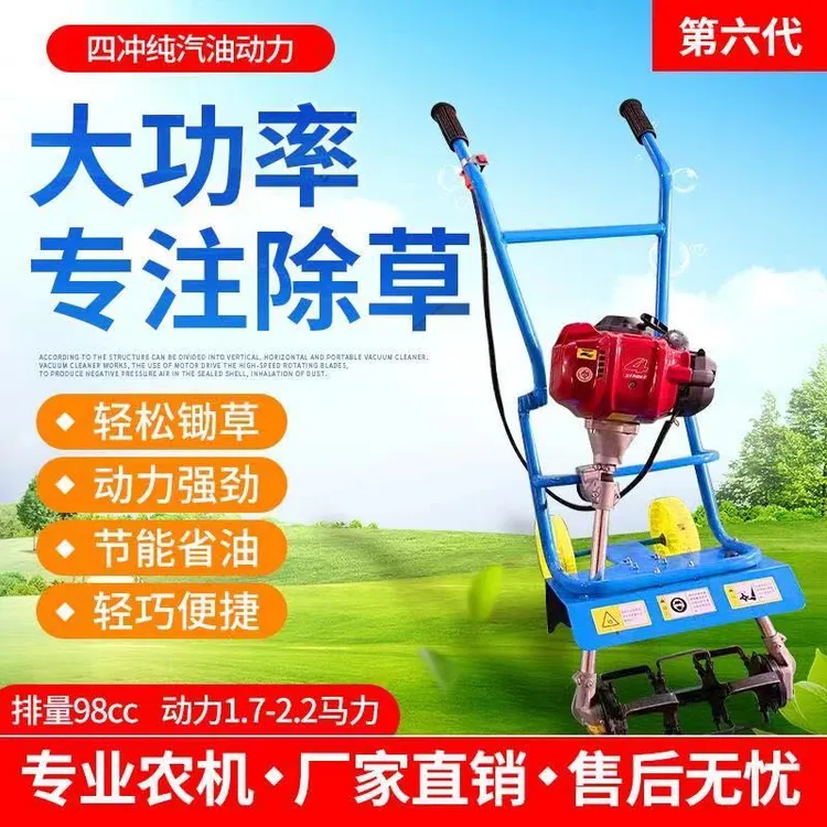 新型双杆推车防缠草割碎草小型汽油除草机便捷高效强劲
