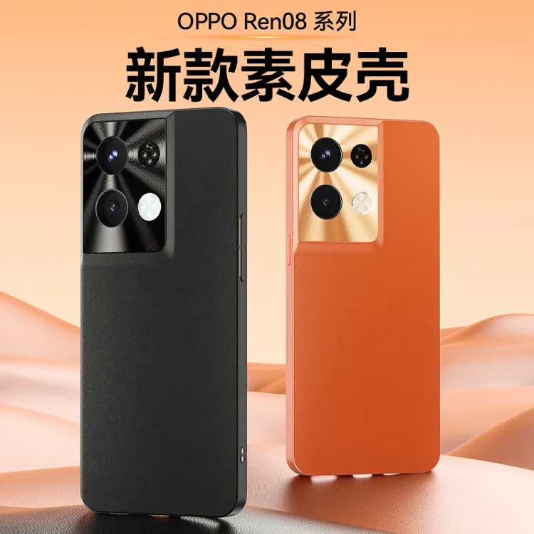 opporeno8手机壳reno8pro保护套reno8pro+新款网红推荐男女士防摔