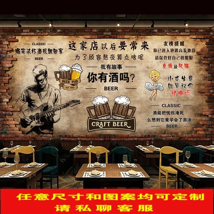 烧烤店定制壁画3D复古怀旧工业风餐厅啤酒吧背景墙纸个性创意烤肉