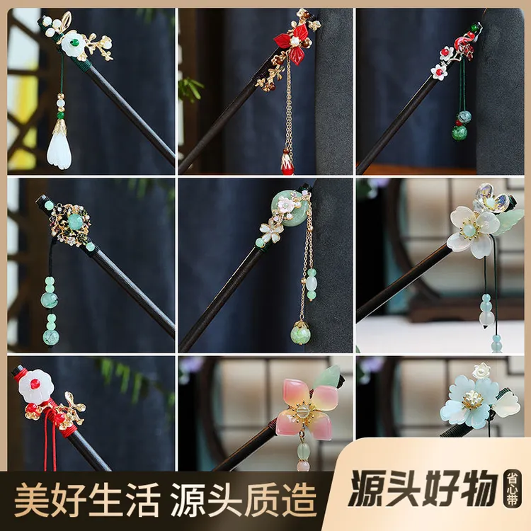 手工发发簪步摇饰品古风发饰流苏汉服头饰新新中式
