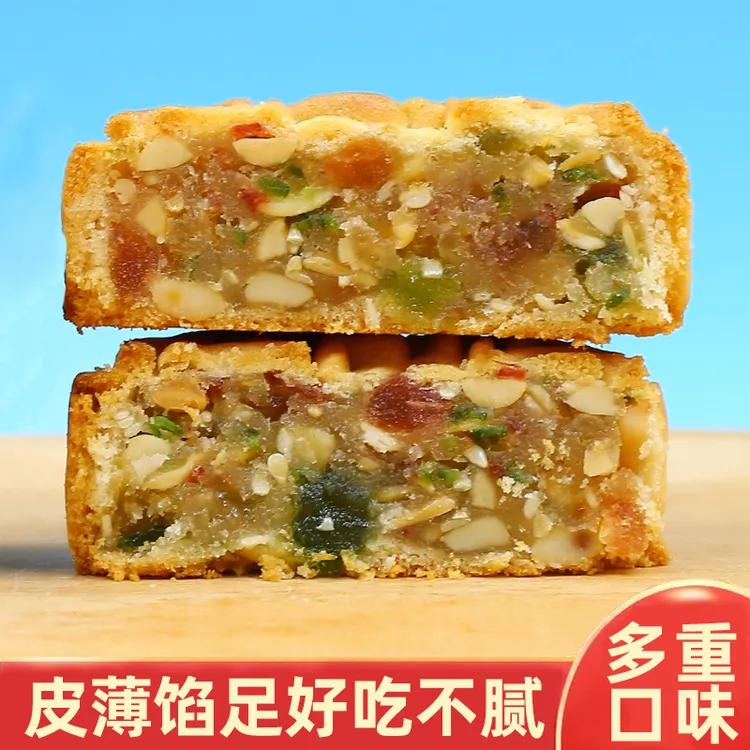 新刘家精品蜜酥月饼80g*10个经典五仁酸奶花生中秋礼酥皮五仁月饼