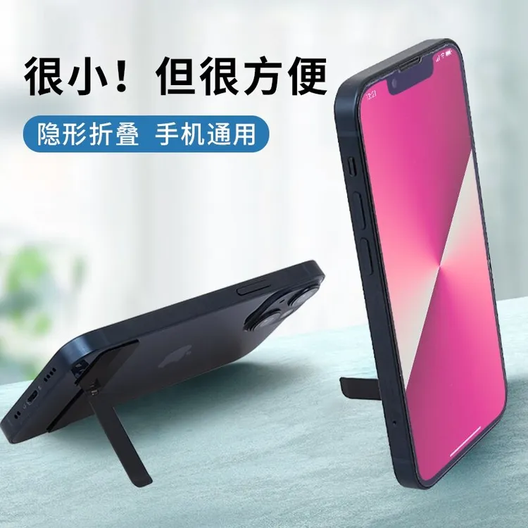 淘不淘器无痕贴隐形超薄手机支架【新款彩绘】隐形支架