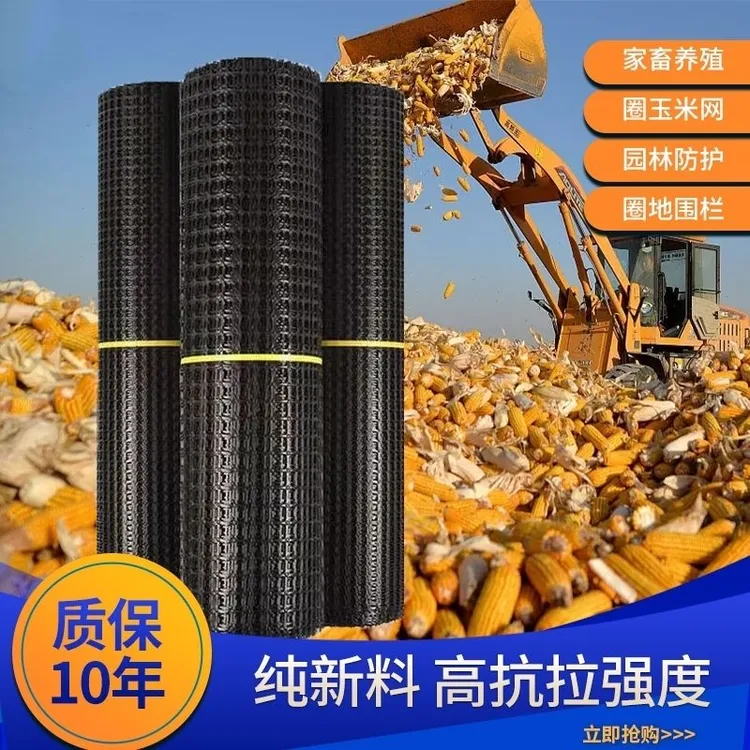 塑胶网养鸡圈地圈果园圈玉米围鱼塘专用网葡萄架大棚鸡鸭防鸟网