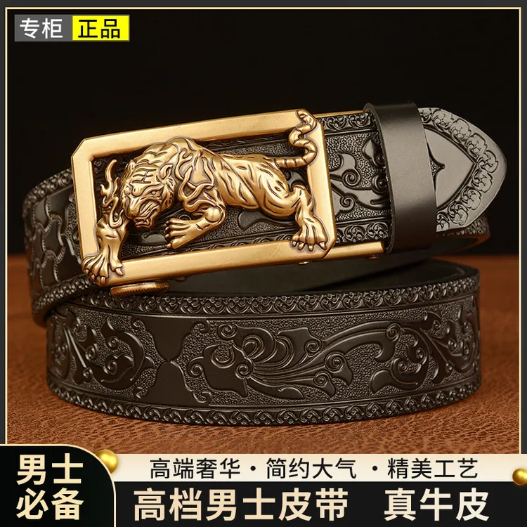 【专柜正品】新款高档男士真皮皮带腰带雕花商务时尚牛皮裤带休闲