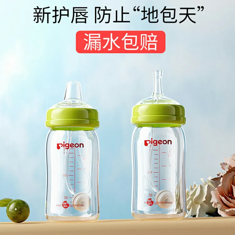 适配贝/亲奶瓶配件鸭嘴奶嘴重力球宽口径直饮学饮吸管替换头手柄