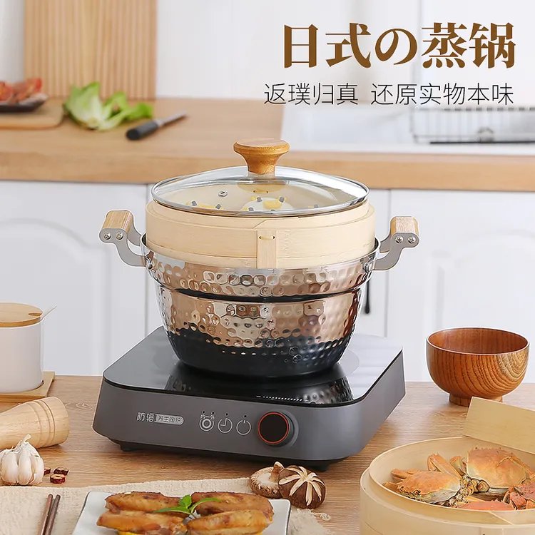 宏利304不锈钢日式蒸锅加厚无涂层多用锅可蒸可煮竹蒸笼实用汤锅