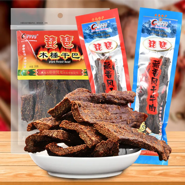 牛肉干正宗云南特产木棰干巴牛肉干优质休闲熟食解馋小零食真牛肉