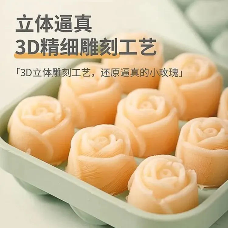 玫瑰花冻冰块模具食品级硅胶制冰冰格威士忌制冰器冰块花朵形模具