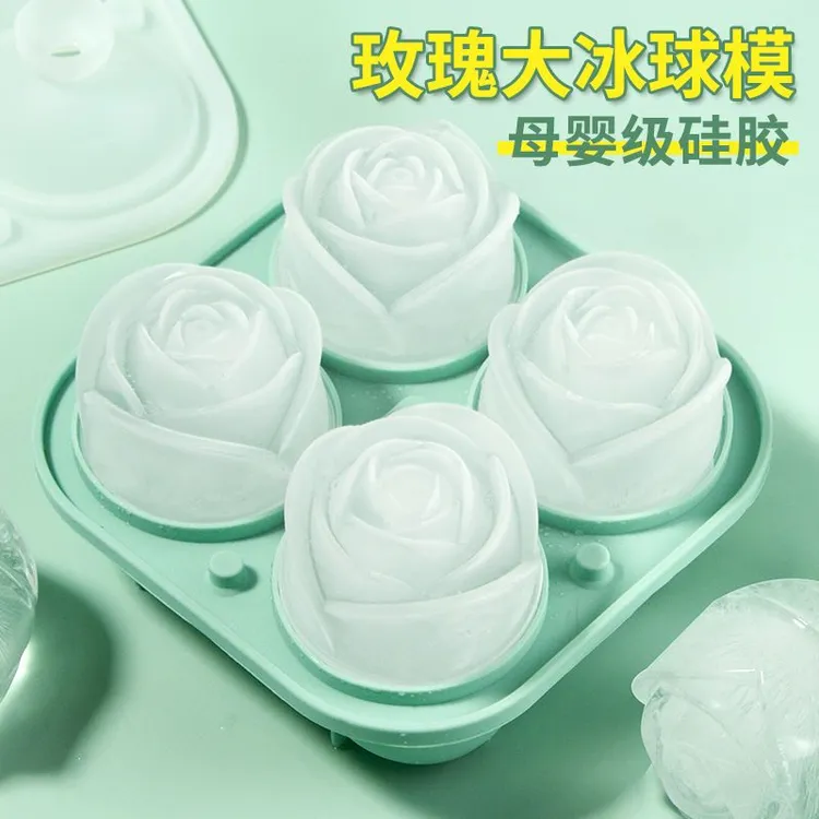 玫瑰花冰块模具球形硅胶冰格冻冰球器家用威士忌圆球制冰制作神器