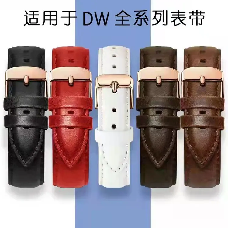 代DW手表带丹尼尔惠灵顿真皮男女黑红白蓝色棕色皮带头层牛皮表链