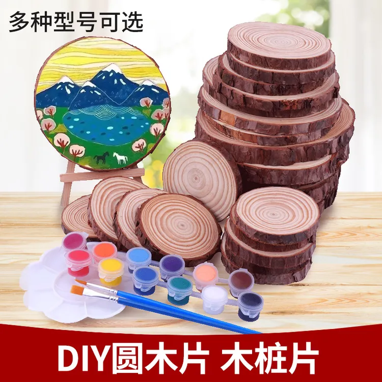 松木片年轮片圆木片手绘画实木幼儿园装饰背景墙圆木diy材料手工