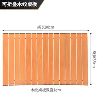 【原始人推车桌板】户外露营可折叠户外野餐车面板营地拖车拉杆车