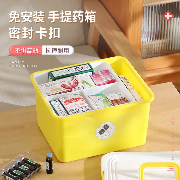 大号药箱家庭装大容量医药箱家用便携常备药品收纳箱双层