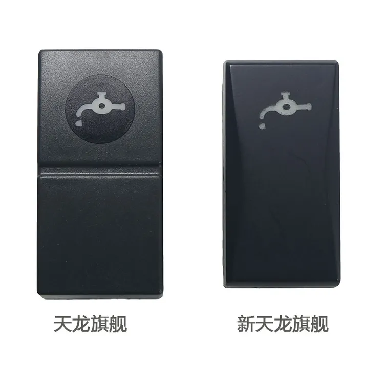 适用东风天龙旗舰KX新款天龙KL天锦KR驾驶室改装淋水开关翘板按钮