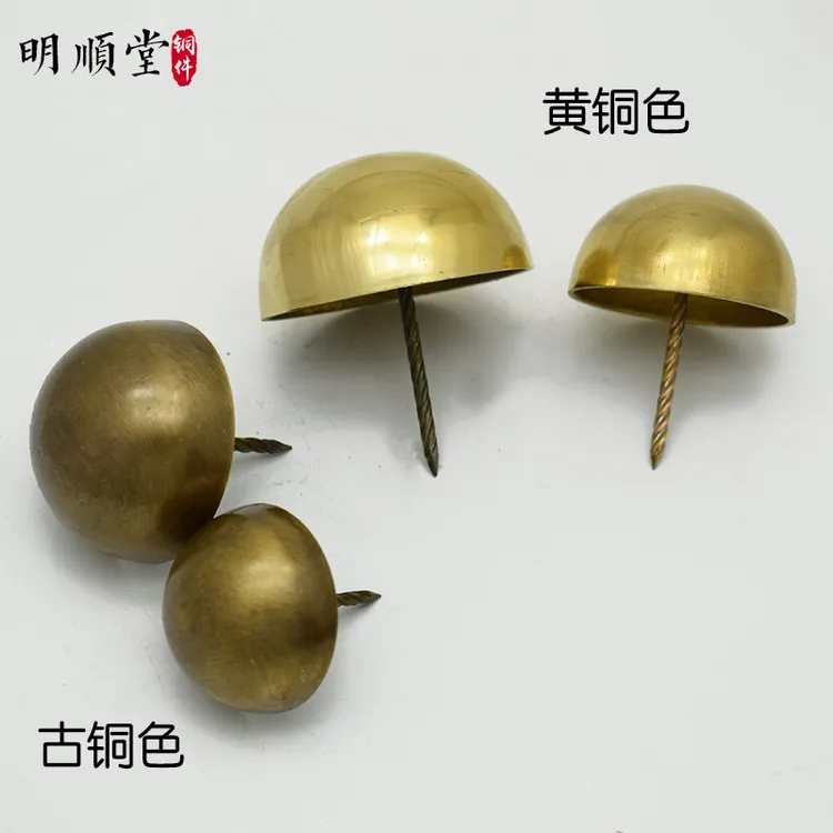 明顺堂大门铜钉泡钉中式仿古门钉帽钉蘑菇铆钉半球圆钉安装圆头钉