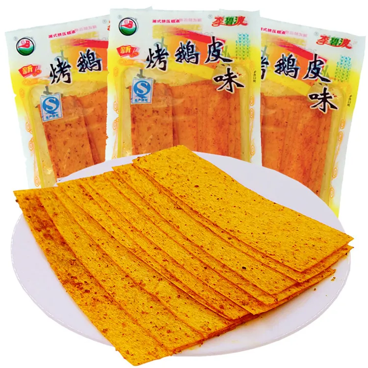 【经典怀旧】烤鹅皮辣条面筋儿时怀旧小吃8090麻辣零食 16g*20袋
