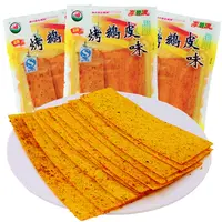  【经典怀旧】烤鹅皮辣条面筋儿时怀旧小吃8090麻辣零食 16g*20袋