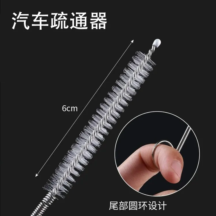 汽车排水管疏通器 天窗堵塞清理家用