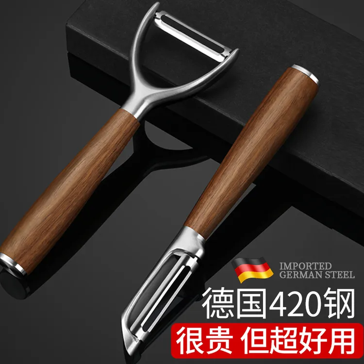 狂鲨削皮刀厨房专用水果削皮神器瓜刨刀剥去皮打皮土豆刮皮刀刨子
