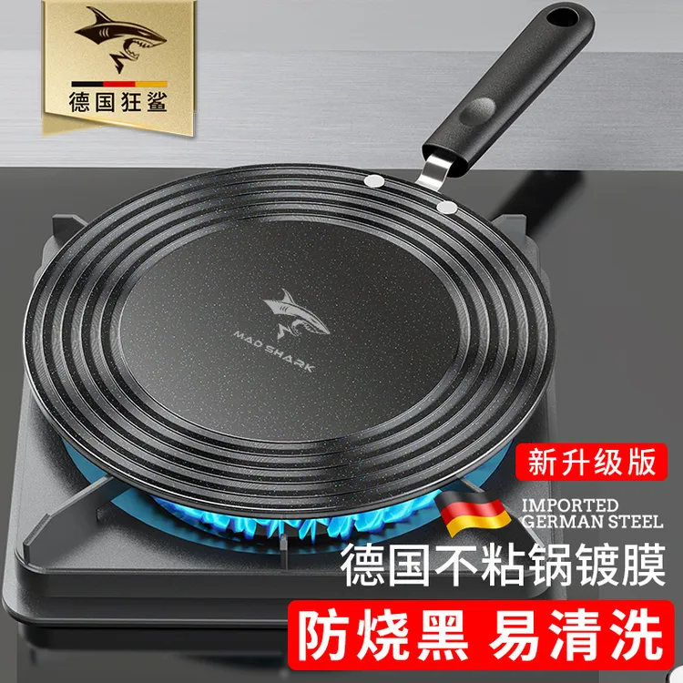 狂鲨导热盘煤气炉导热板燃气灶家用珐琅锅底防烧黑隔热板解冻神器
