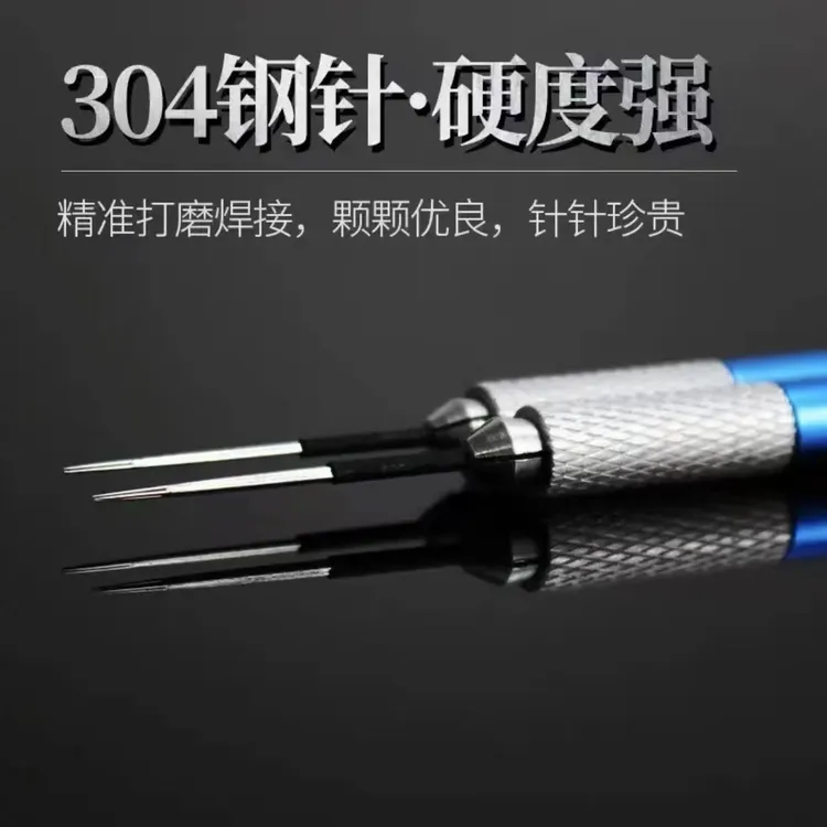 手工雾眉专用工具 收三收五雾眉必备（3厘米长针更易观察更爱上色）