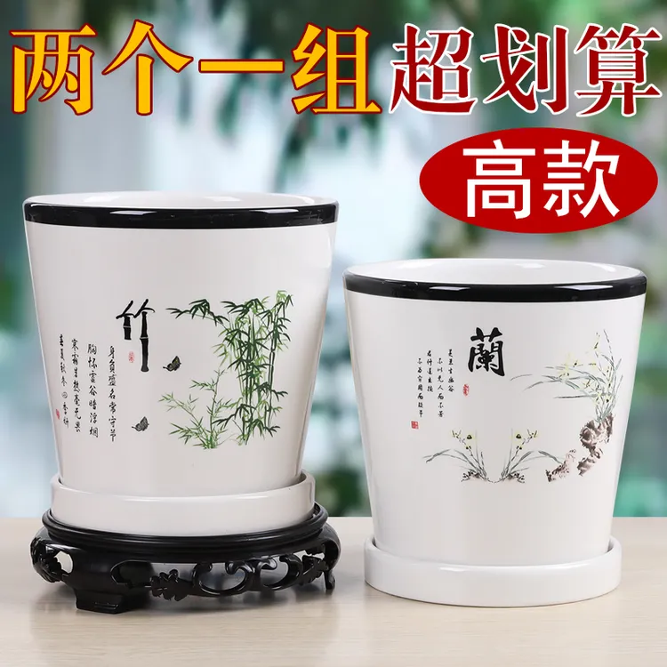 花盆陶瓷带托盘绿萝吊兰室内创意简约个性多肉桌面阳台盆栽特大号