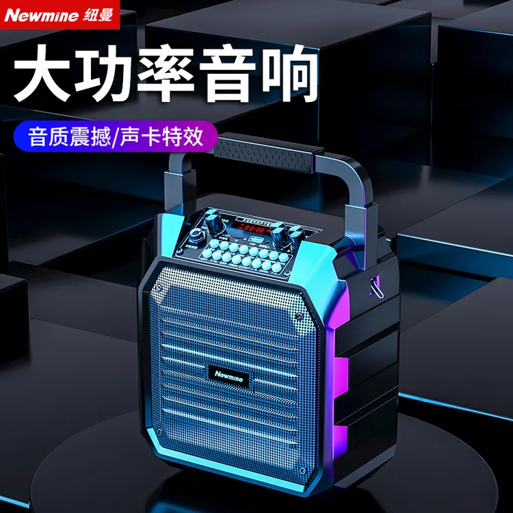 纽曼K99蓝牙音响k歌大功率音响手提便携式广场舞音响户外k歌专用