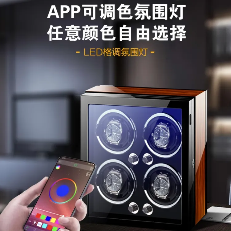 机械表摇表器转表器手表上链盒上弦器钢琴烤漆乌金木收藏表盒静音