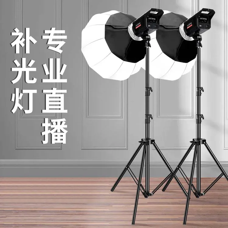【专业直播补光灯】专业拍摄补光灯室内拍照短视频主播补光灯柔光箱商品图