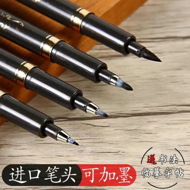 可加墨秀丽笔书法笔大楷中楷小楷学生毛笔抄字笔练字笔耐用流畅