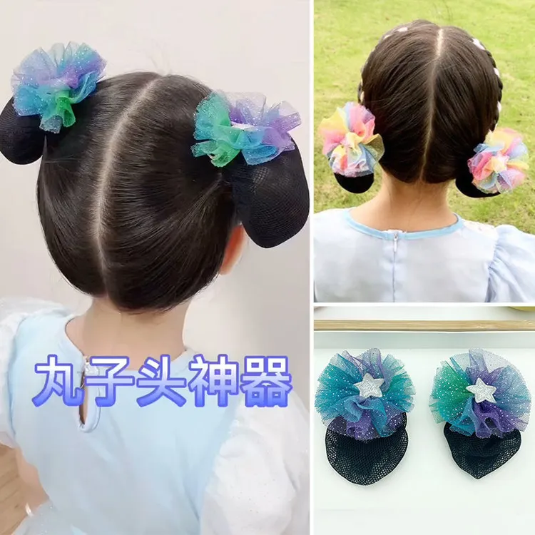 【梦蜜】儿童高颜值渐变幻彩网纱星星丸子头发网女童花朵收发神器