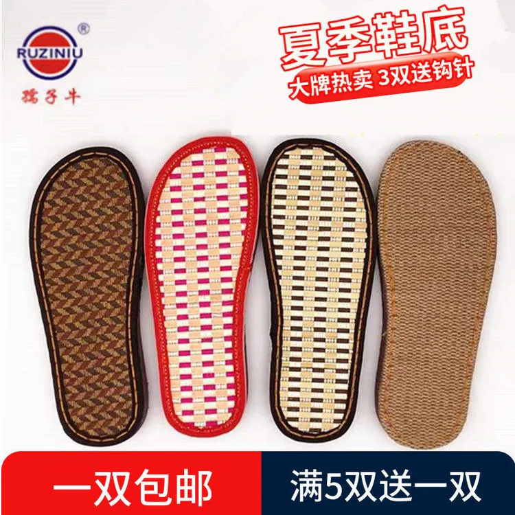 孺子牛鞋底夏季手工编织女士夏季凉鞋鞋底钩拖鞋底防滑耐磨坡跟底