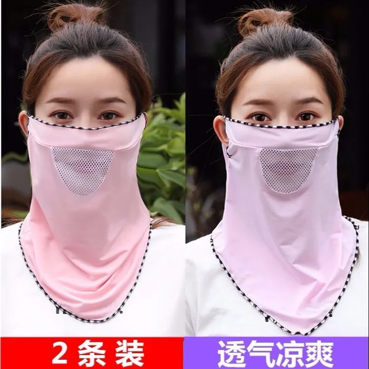 【2个装】户外夏季防紫外线骑车通用遮阳面罩 薄款冰丝遮脸罩面纱
